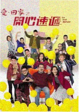 烈焰锋芒 电视剧 2026