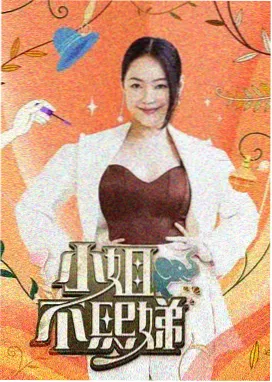 喜剧人现场 综艺 2025